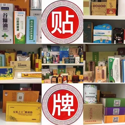 一类医疗器械备案凭证（产品批号）的转让流程与管理要求
