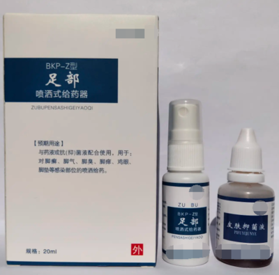 喷撒式给药器一类医疗器械报备申请全流程指南