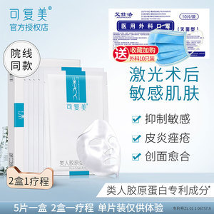 一类医疗器械 基础分类与合规指引