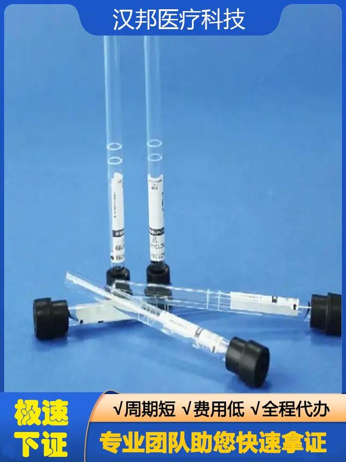 青岛一类医疗器械产品备案怎么办理.李经理185