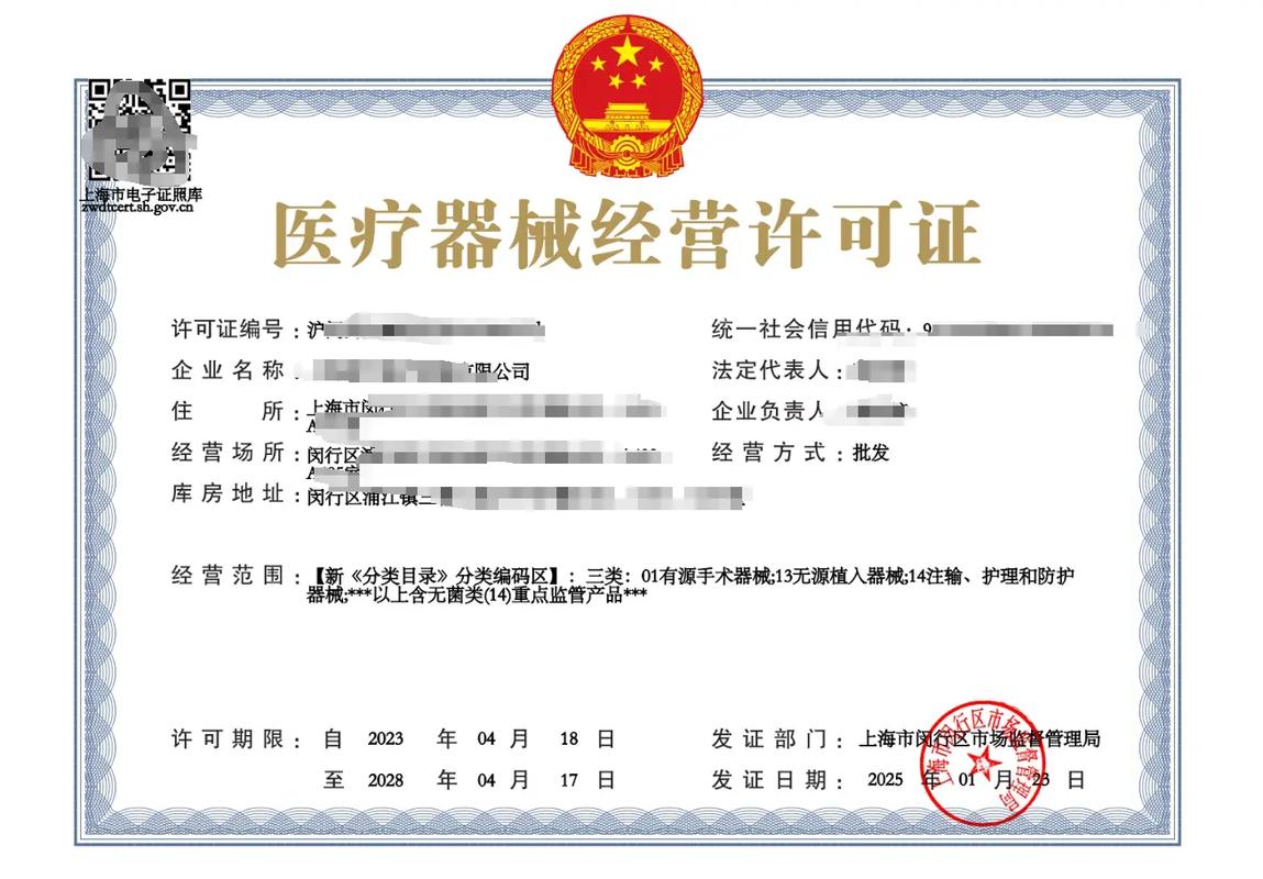 医疗器械分类及所需资质:一类医疗器械:不需要许可和备案